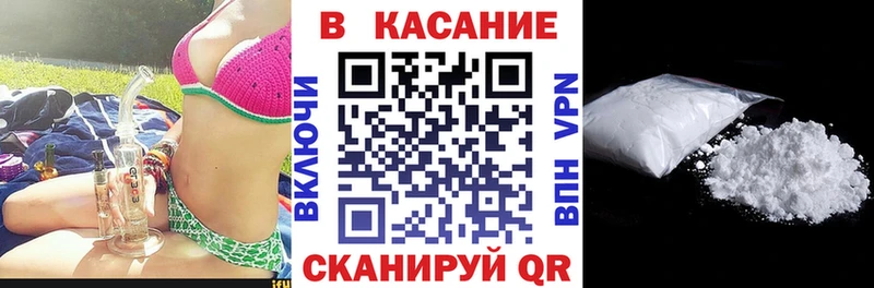 Купить наркотики цена Заинск COCAIN  Мефедрон  Амфетамин  МЕТАМФЕТАМИН  Конопля  Гашиш  A PVP 