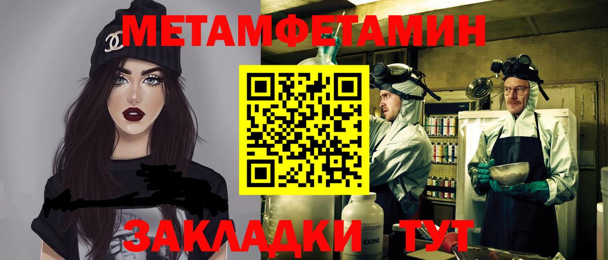 АМФ 97% Заинск