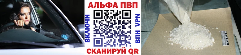 Alpha-PVP Crystall  OMG tor  Заинск 