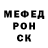 МЕТАДОН белоснежный Seismic Swan
