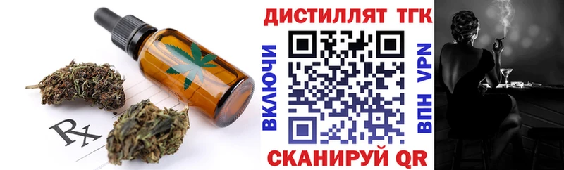 Печенье с ТГК конопля Заинск