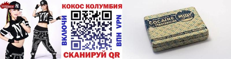 Cocaine 97%  блэк спрут зеркало  Заинск 