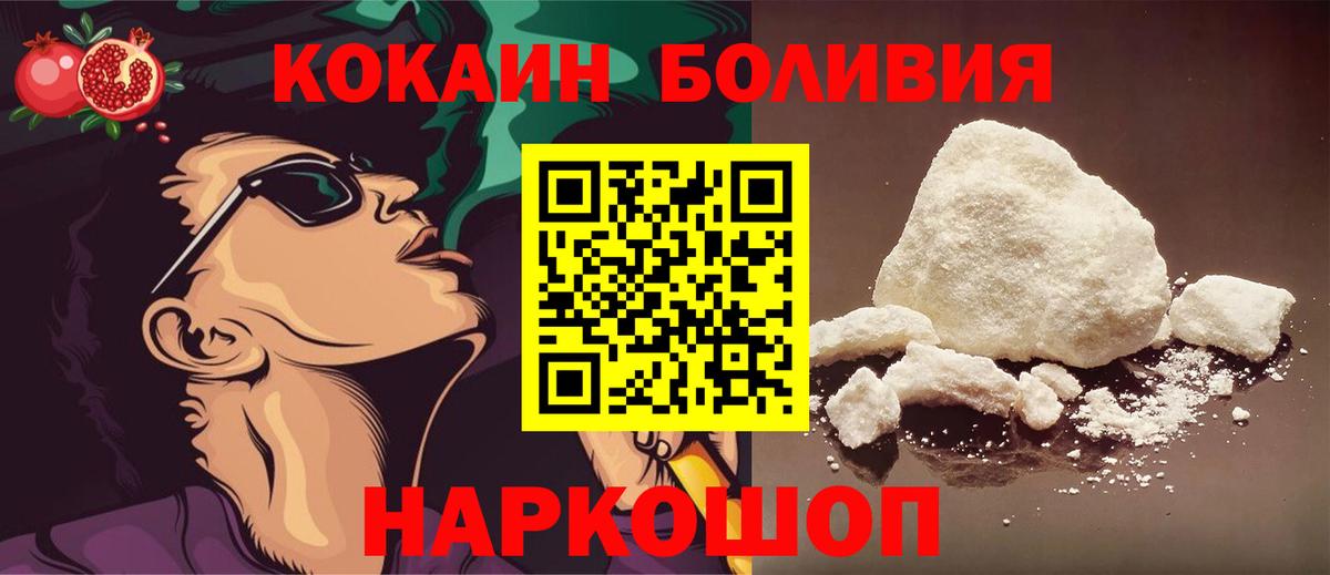КОКАИН 97% Заинск