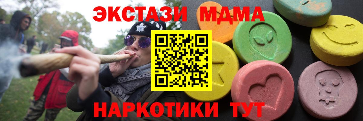 Ecstasy 99%  Вход с VPN  Ecstasy DUBAI  Экстази  Заинск 