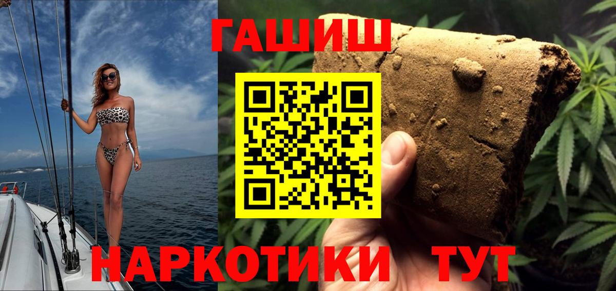 ГАШ VHQ Заинск