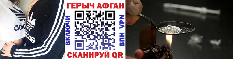 где купить   Заинск  Героин афганец 