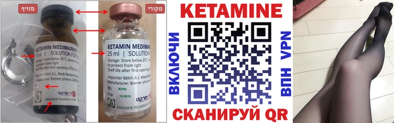 где найти   мега зеркало  Кетамин VHQ  Заинск 