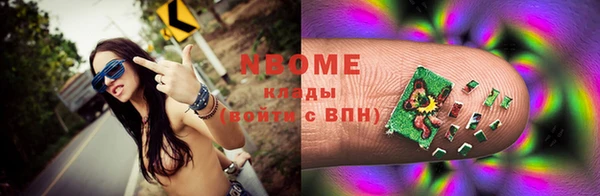 эйфоретик Алексеевка