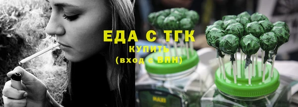 эйфоретик Алексеевка