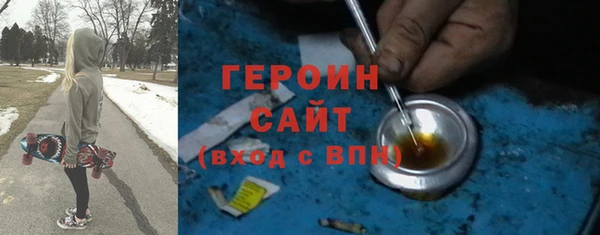 герыч Алексин