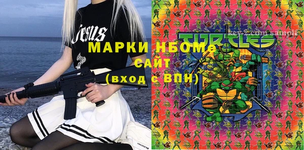эйфоретик Алексеевка