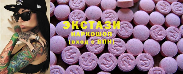 эйфоретик Алексеевка