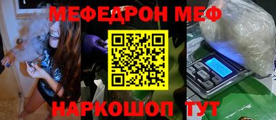 мдма Усть-Джегута