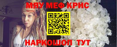 мдма Усть-Джегута