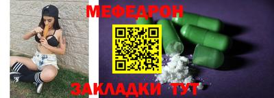 прущие крисы Уссурийск