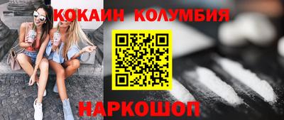 прущие крисы Уссурийск