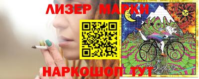 прущие крисы Уссурийск