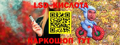 прущие крисы Уссурийск