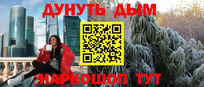 прущие крисы Уссурийск