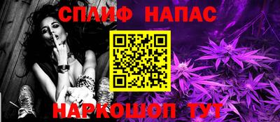 прущие крисы Уссурийск