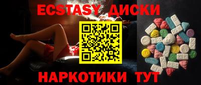 прущие крисы Уссурийск