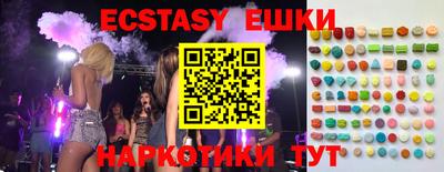 мдма Усть-Джегута