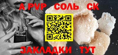 прущие крисы Уссурийск
