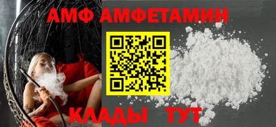 прущие крисы Уссурийск