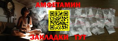 прущие крисы Уссурийск