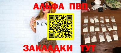 прущие крисы Уссурийск