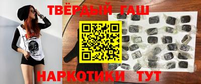 прущие крисы Уссурийск