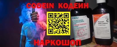 прущие крисы Уссурийск