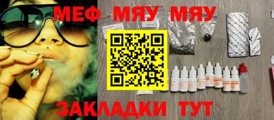 прущие крисы Уссурийск
