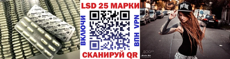 ЛСД экстази кислота  Заинск 