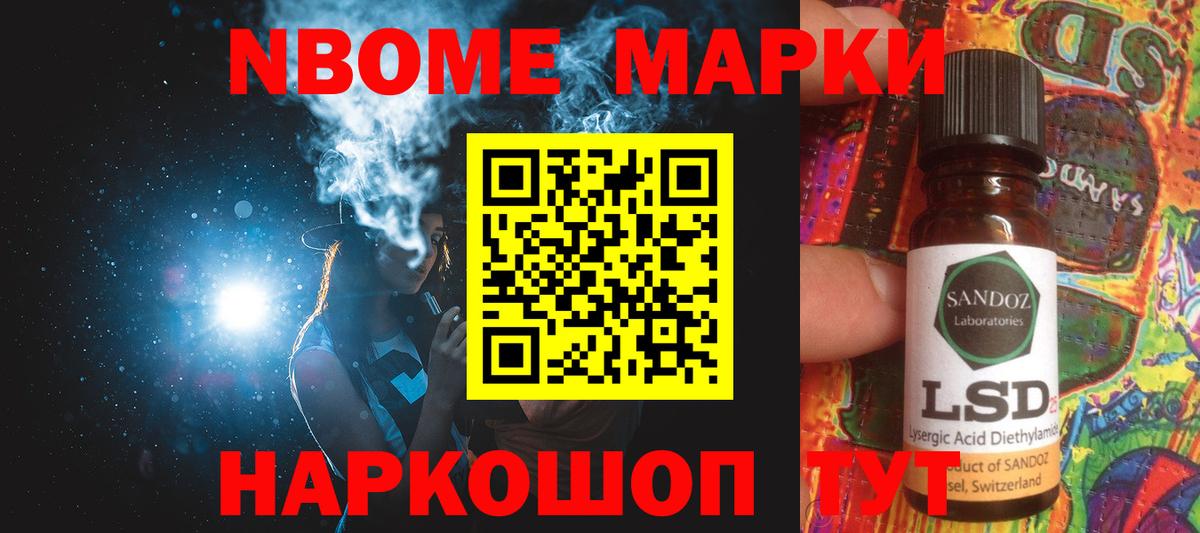 Лсд 25 экстази кислота Заинск