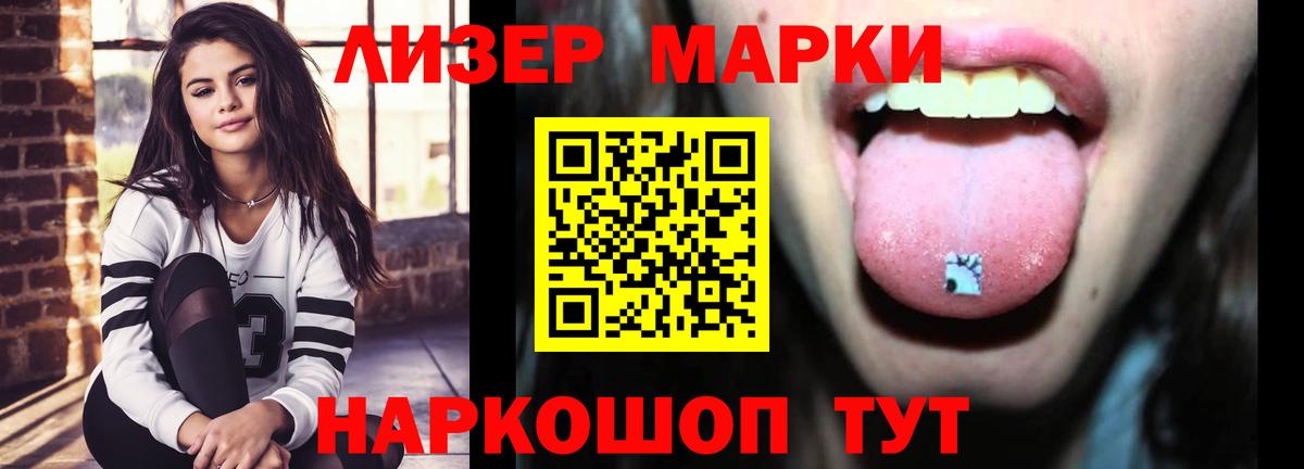 ЛСД экстази кислота  Вход с VPN  Заинск  ЛСД экстази кислота 