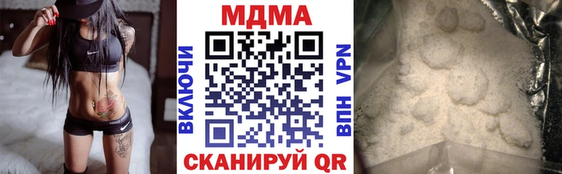 купить   ОМГ ОМГ ONION  MDMA молли  маркетплейс как зайти  Заинск 