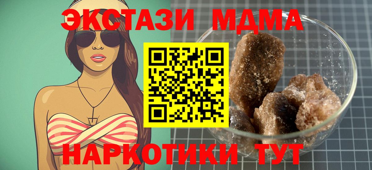 MDMA VHQ  МДМА crystal  Вход с VPN  Заинск 