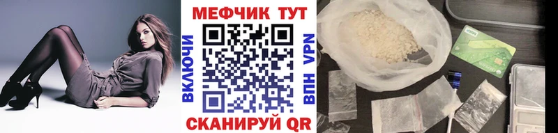 купить наркотики цена Заинск Меф VHQ