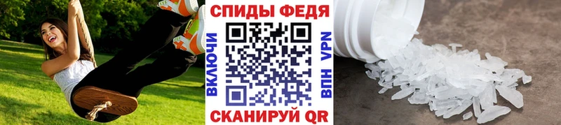 Метамфетамин Methamphetamine  купить наркотики цена  Заинск 