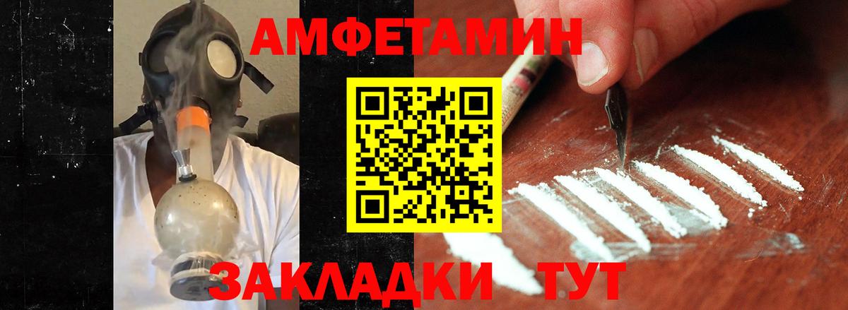 Первитин Декстрометамфетамин 99.9% Заинск