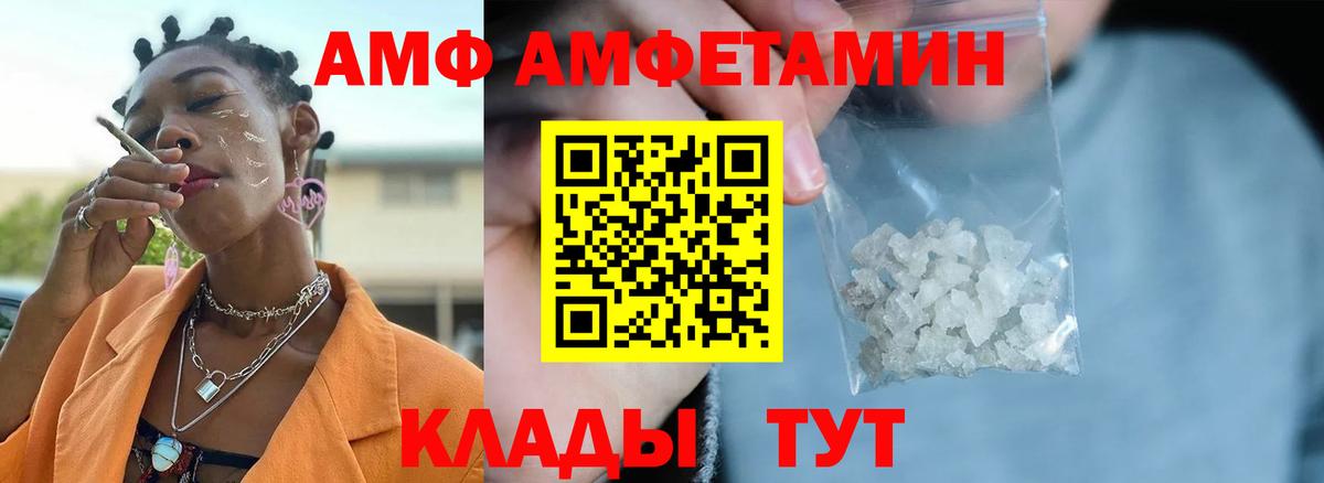 Первитин  Вход с VPN  Заинск  МЕТАМФЕТАМИН Декстрометамфетамин 99.9%  МЕТАМФЕТАМИН Декстрометамфетамин 99.9% 