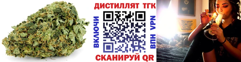 ТГК гашишное масло  блэк спрут   Заинск  купить закладку 