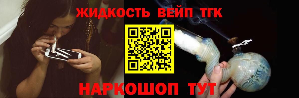 Дистиллят ТГК THC oil Заинск