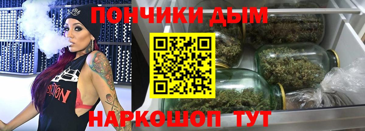 Бошки марихуана конопля Заинск