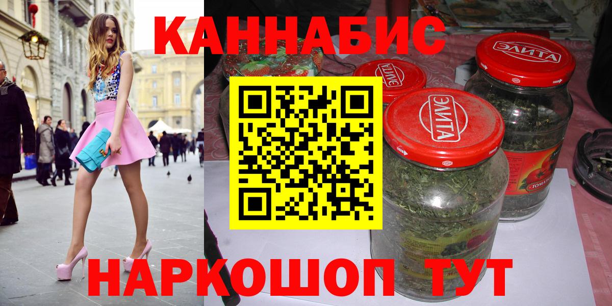 Конопля Bruce Banner  Каннабис Ganja  Вход с VPN  Заинск 